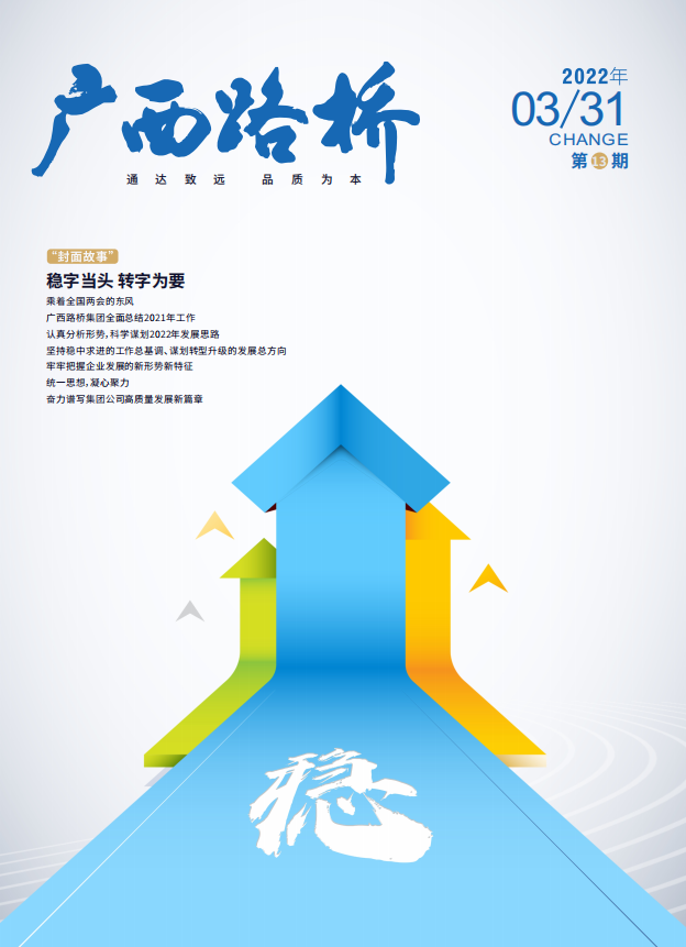 尊龙凯时人生就是搏 -官网首页
