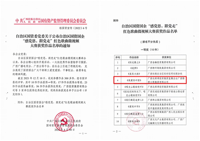 尊龙凯时人生就是搏 -官网首页