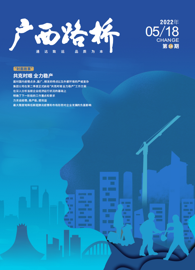尊龙凯时人生就是搏 -官网首页