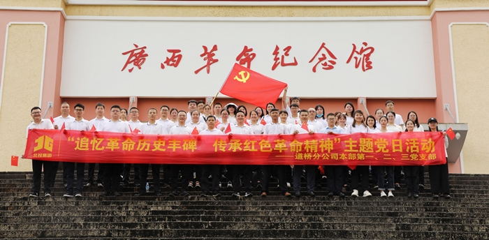 尊龙凯时人生就是搏 -官网首页