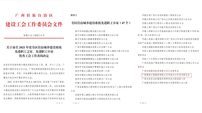尊龙凯时人生就是搏 -官网首页