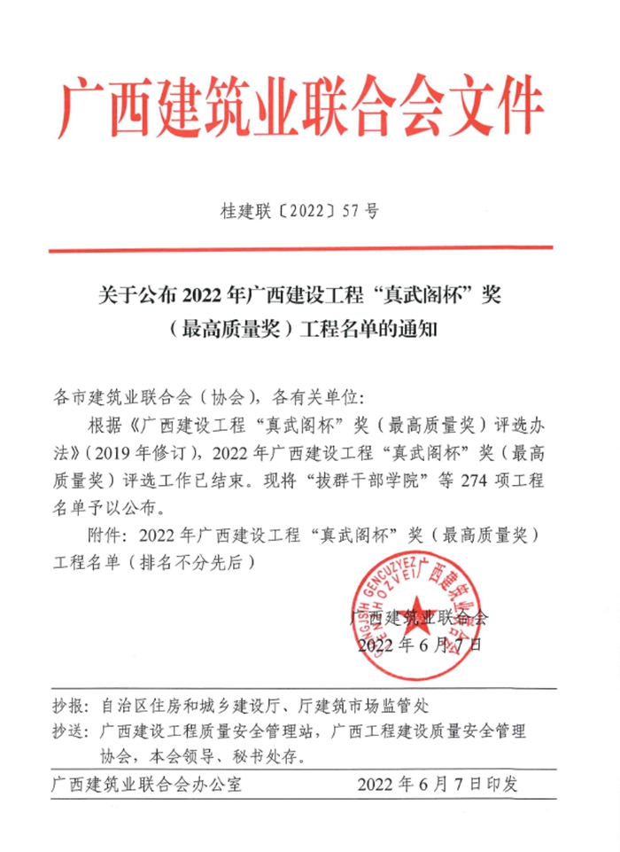 尊龙凯时人生就是搏 -官网首页