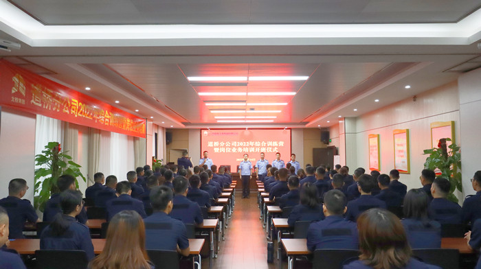 尊龙凯时人生就是搏 -官网首页