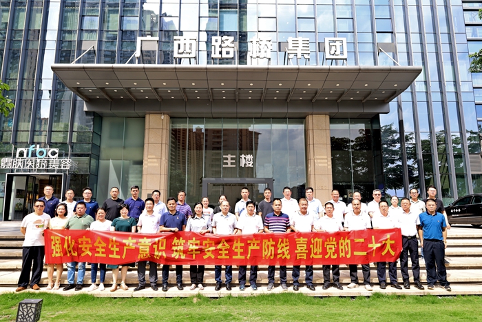 尊龙凯时人生就是搏 -官网首页