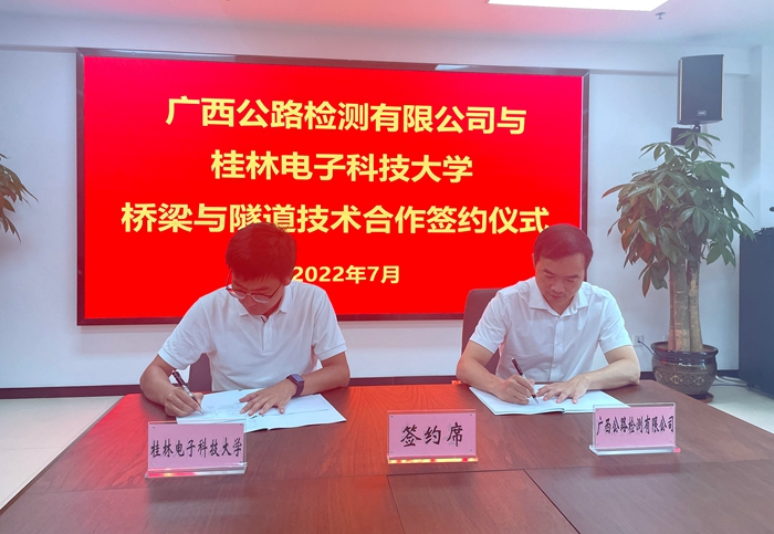 尊龙凯时人生就是搏 -官网首页
