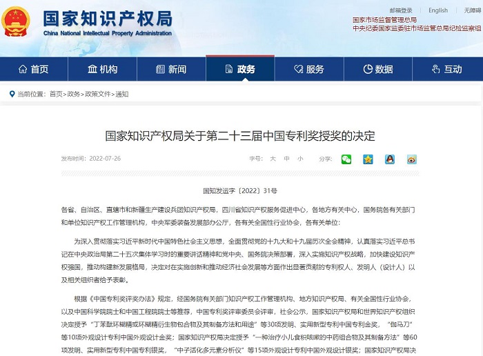 尊龙凯时人生就是搏 -官网首页