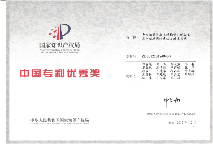 尊龙凯时人生就是搏 -官网首页
