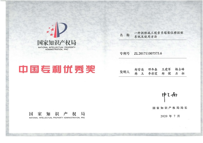 尊龙凯时人生就是搏 -官网首页