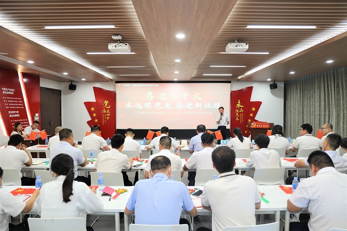 尊龙凯时人生就是搏 -官网首页