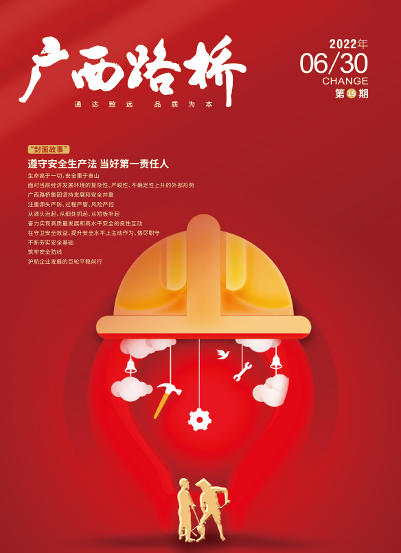 尊龙凯时人生就是搏 -官网首页