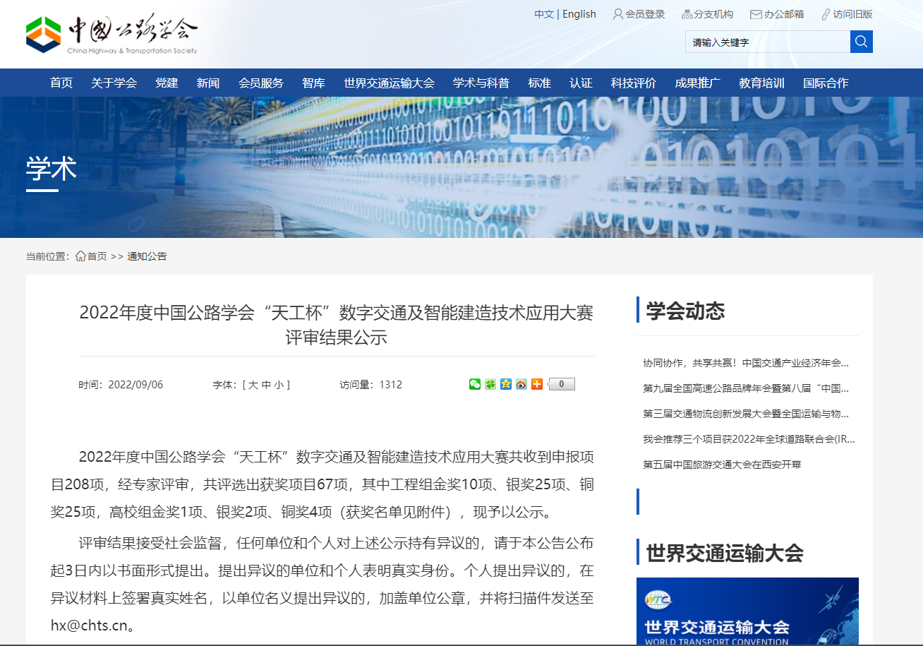 尊龙凯时人生就是搏 -官网首页