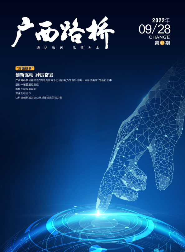 尊龙凯时人生就是搏 -官网首页