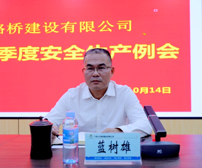 尊龙凯时人生就是搏 -官网首页