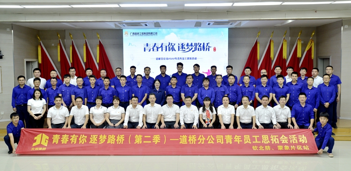 尊龙凯时人生就是搏 -官网首页