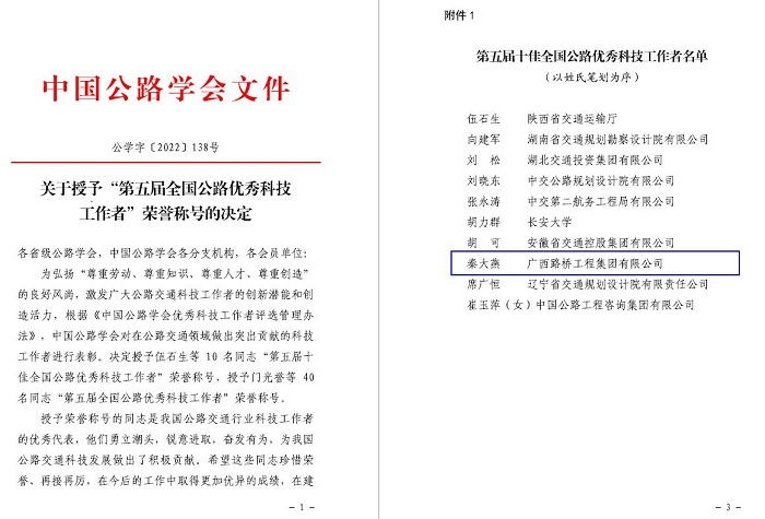 尊龙凯时人生就是搏 -官网首页