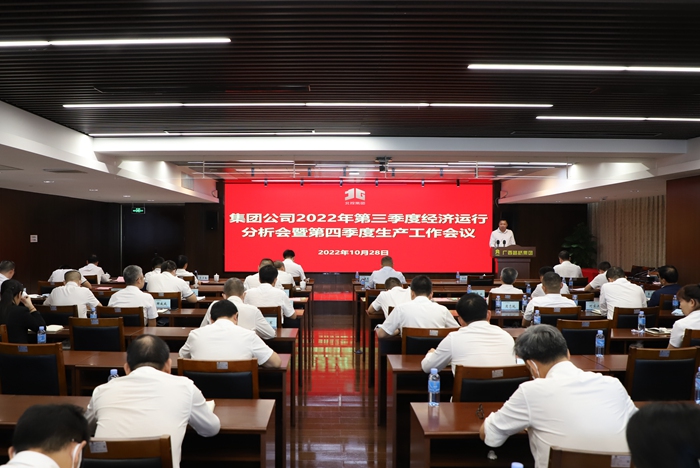 尊龙凯时人生就是搏 -官网首页