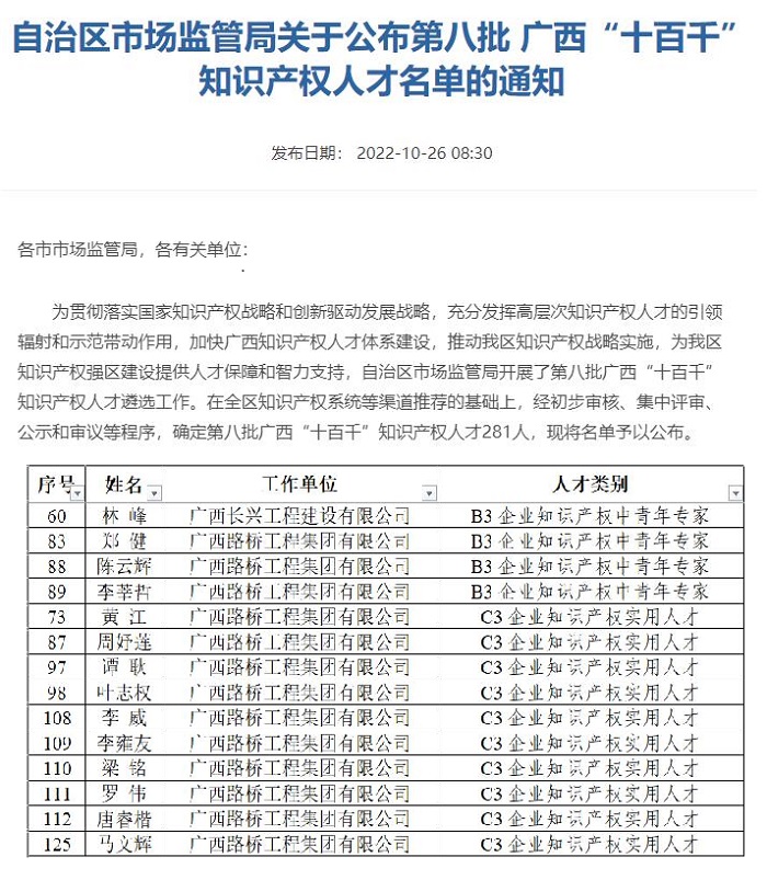 尊龙凯时人生就是搏 -官网首页