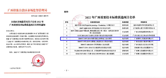 尊龙凯时人生就是搏 -官网首页