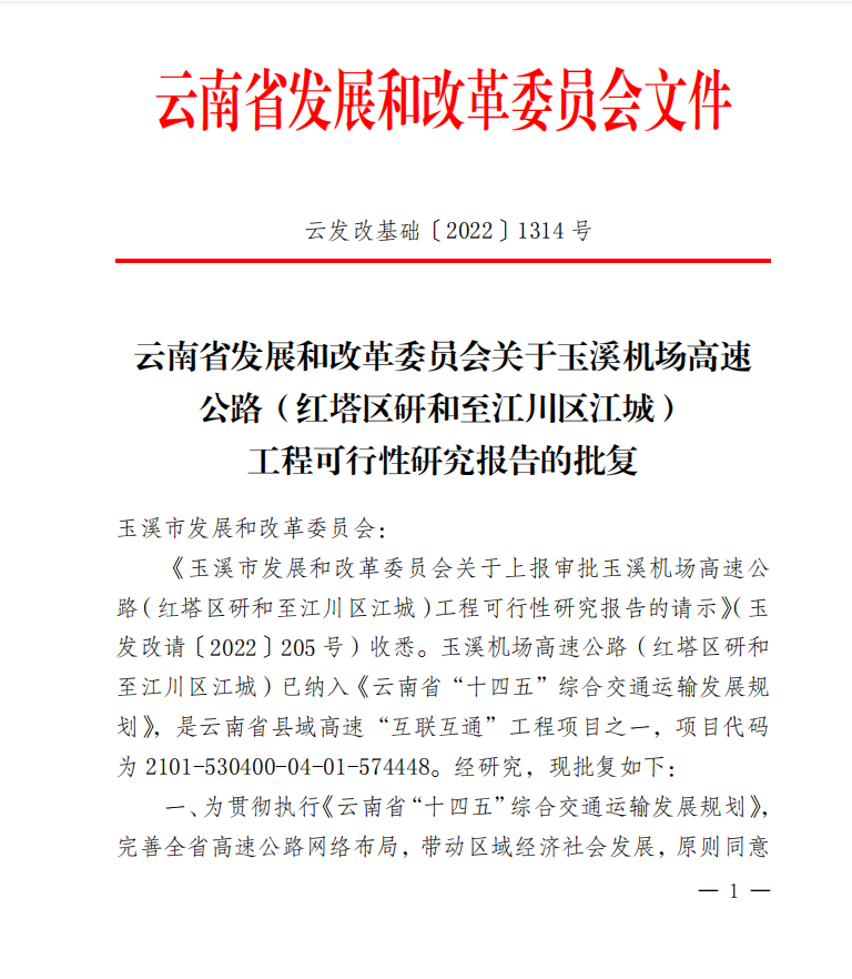 尊龙凯时人生就是搏 -官网首页