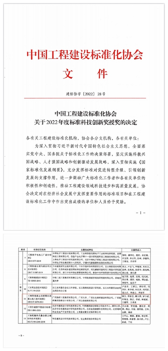 尊龙凯时人生就是搏 -官网首页