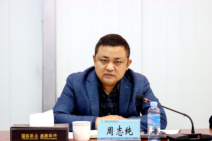 尊龙凯时人生就是搏 -官网首页