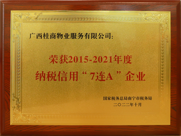 尊龙凯时人生就是搏 -官网首页