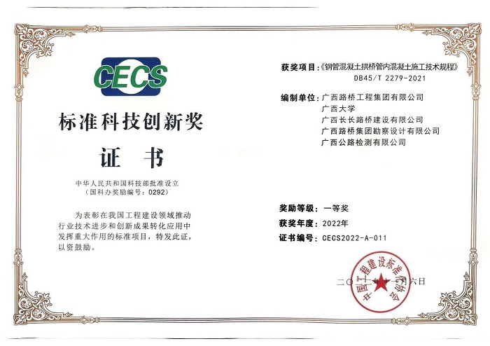 尊龙凯时人生就是搏 -官网首页