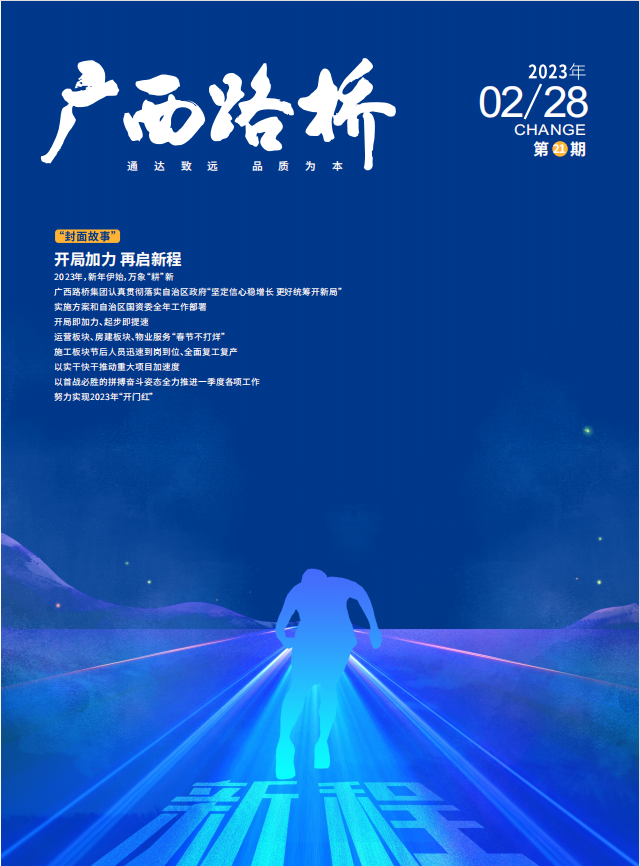 尊龙凯时人生就是搏 -官网首页