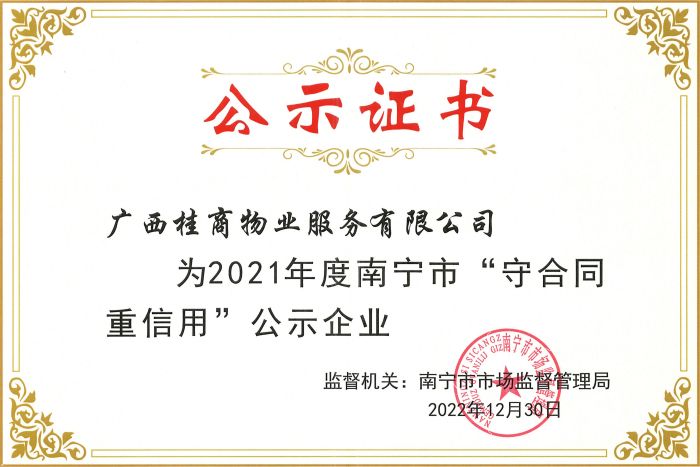 尊龙凯时人生就是搏 -官网首页
