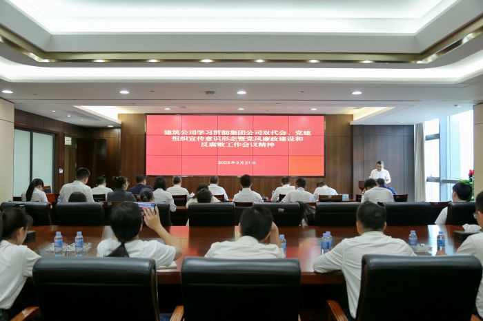 尊龙凯时人生就是搏 -官网首页