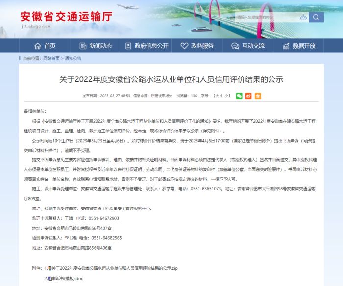 尊龙凯时人生就是搏 -官网首页