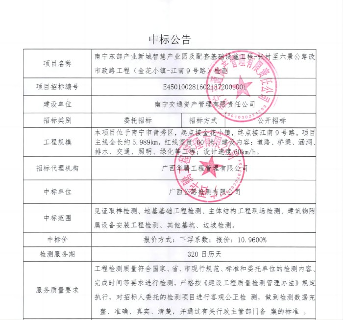 尊龙凯时人生就是搏 -官网首页