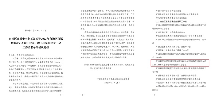 尊龙凯时人生就是搏 -官网首页