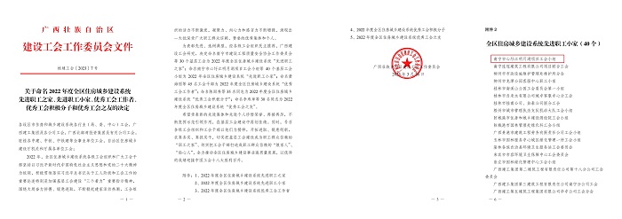 尊龙凯时人生就是搏 -官网首页