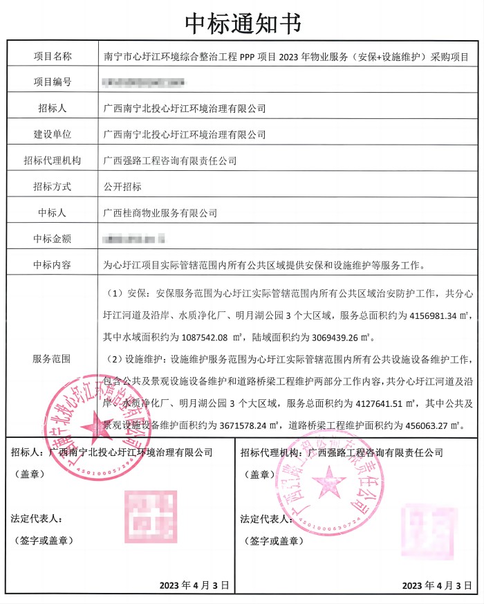 尊龙凯时人生就是搏 -官网首页