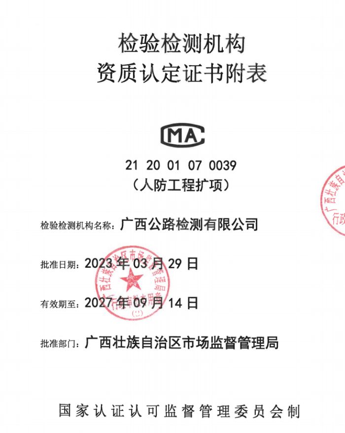 尊龙凯时人生就是搏 -官网首页