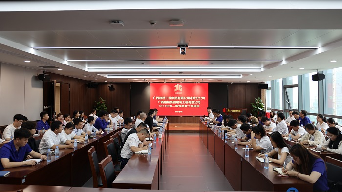 尊龙凯时人生就是搏 -官网首页