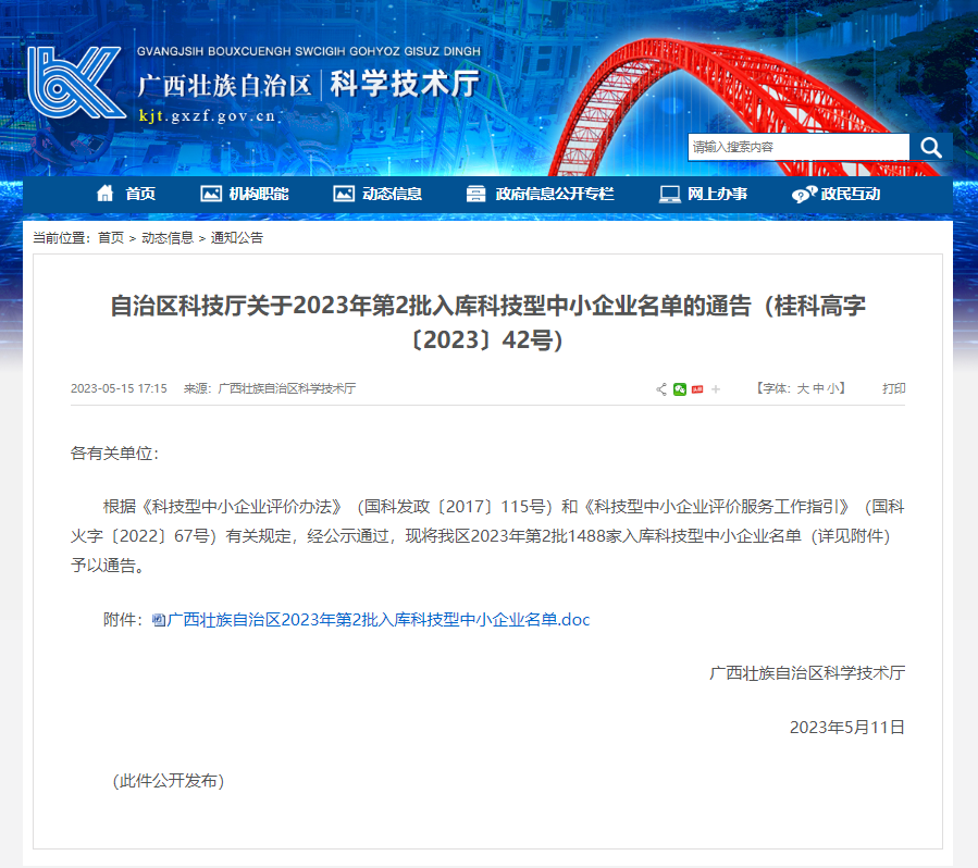 尊龙凯时人生就是搏 -官网首页