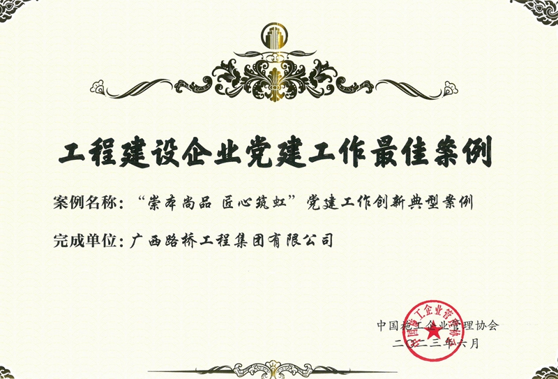 尊龙凯时人生就是搏 -官网首页