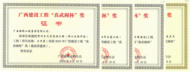 尊龙凯时人生就是搏 -官网首页