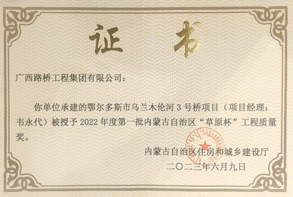 尊龙凯时人生就是搏 -官网首页