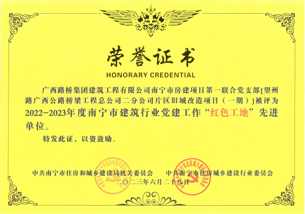 尊龙凯时人生就是搏 -官网首页