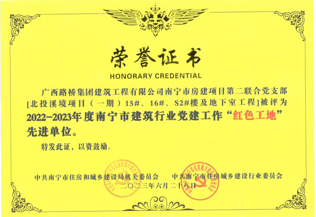 尊龙凯时人生就是搏 -官网首页