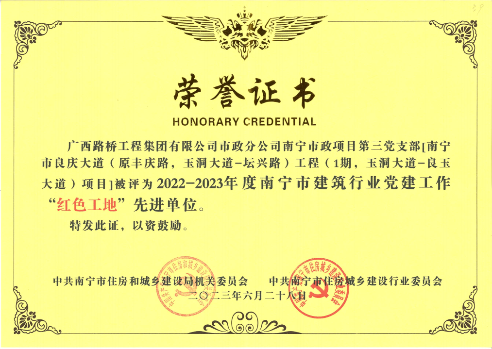 尊龙凯时人生就是搏 -官网首页