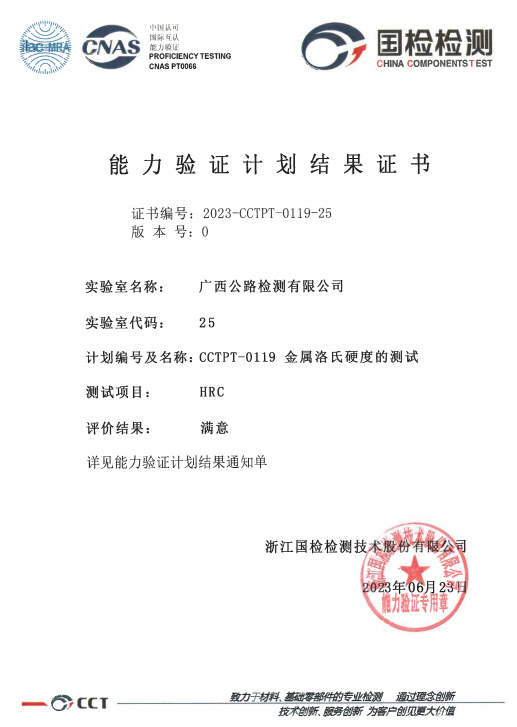 尊龙凯时人生就是搏 -官网首页