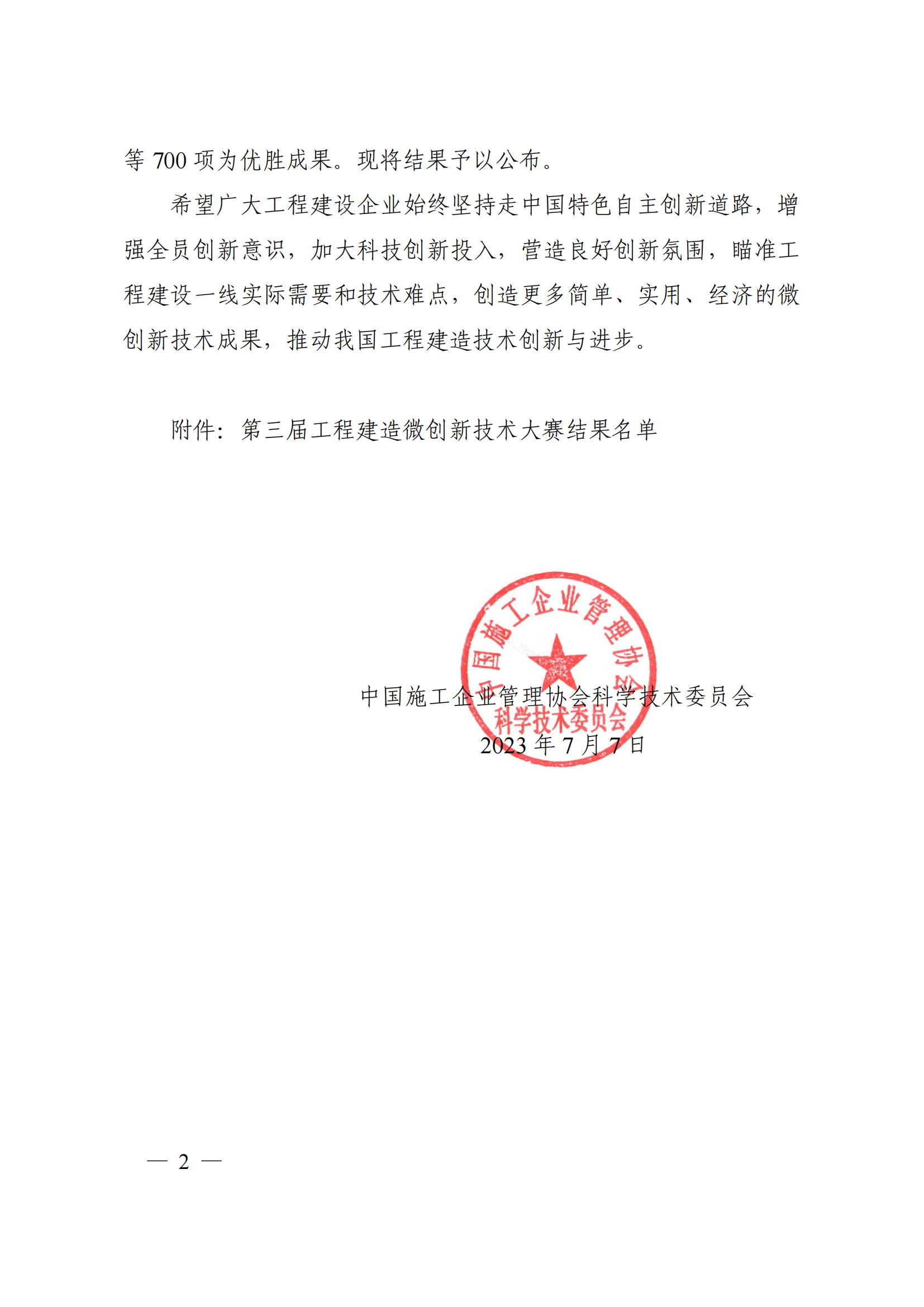 尊龙凯时人生就是搏 -官网首页