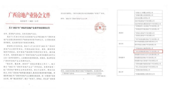 尊龙凯时人生就是搏 -官网首页