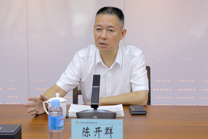 尊龙凯时人生就是搏 -官网首页