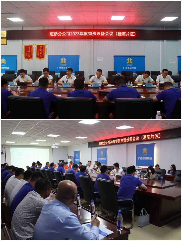 尊龙凯时人生就是搏 -官网首页