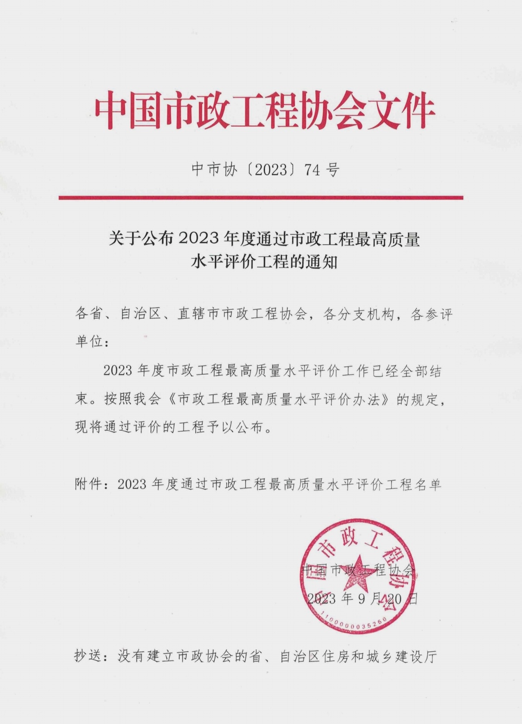 尊龙凯时人生就是搏 -官网首页
